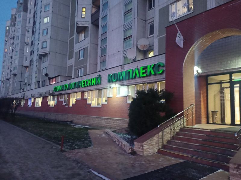 ПрезиДент