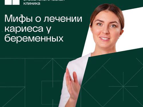 ПрезиДент
