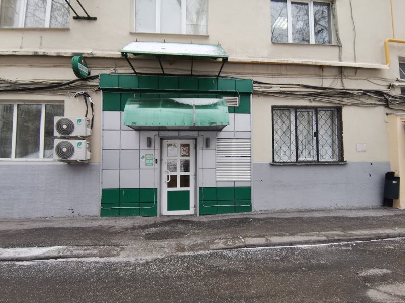 Дентал стиль