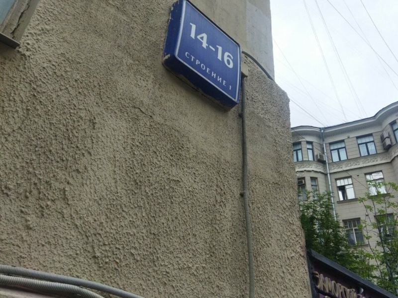 Дентал стиль