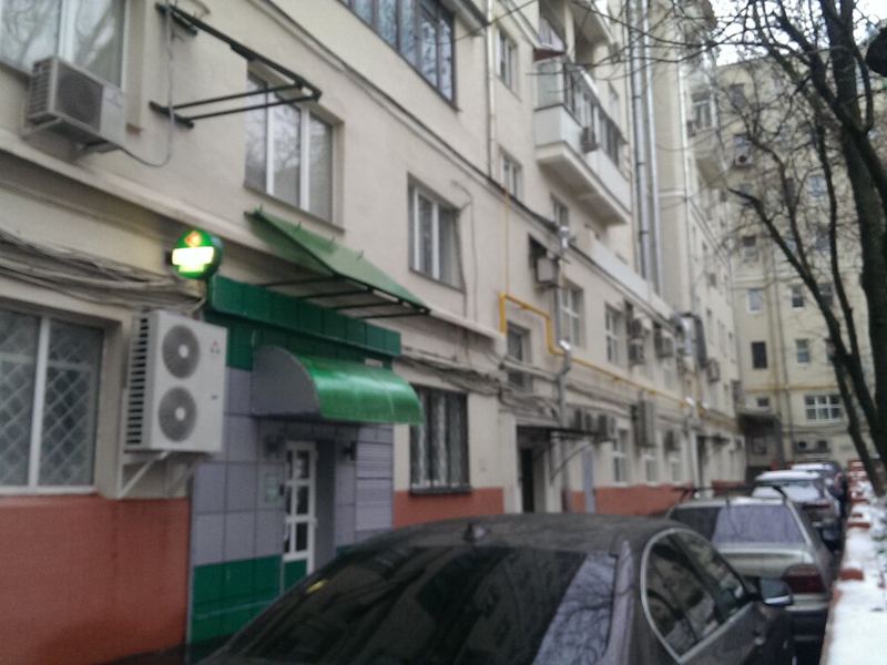 Дентал стиль