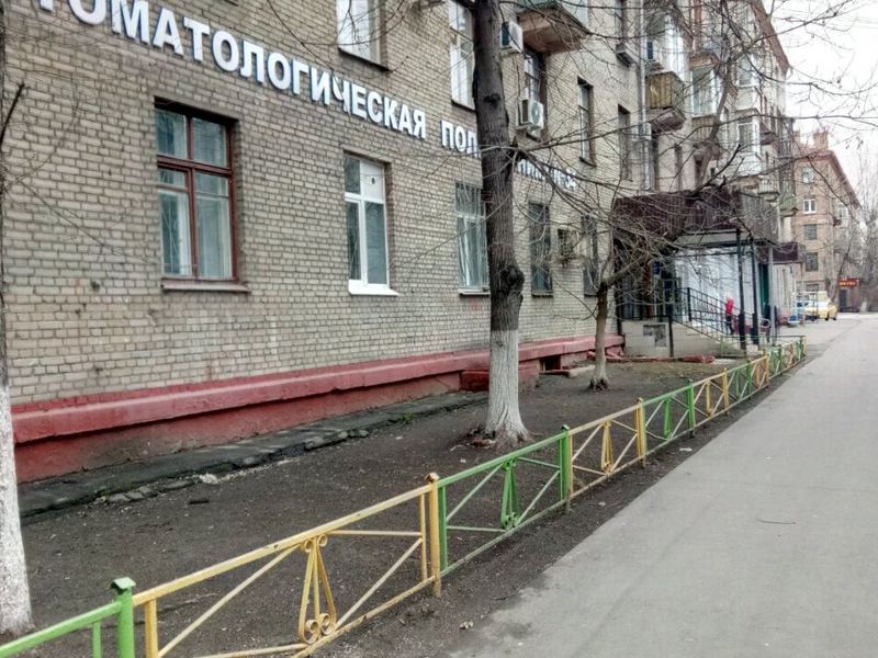 Стоматологическая поликлиника № 34