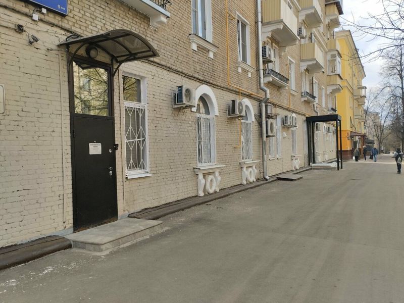 Стоматологическая поликлиника № 14