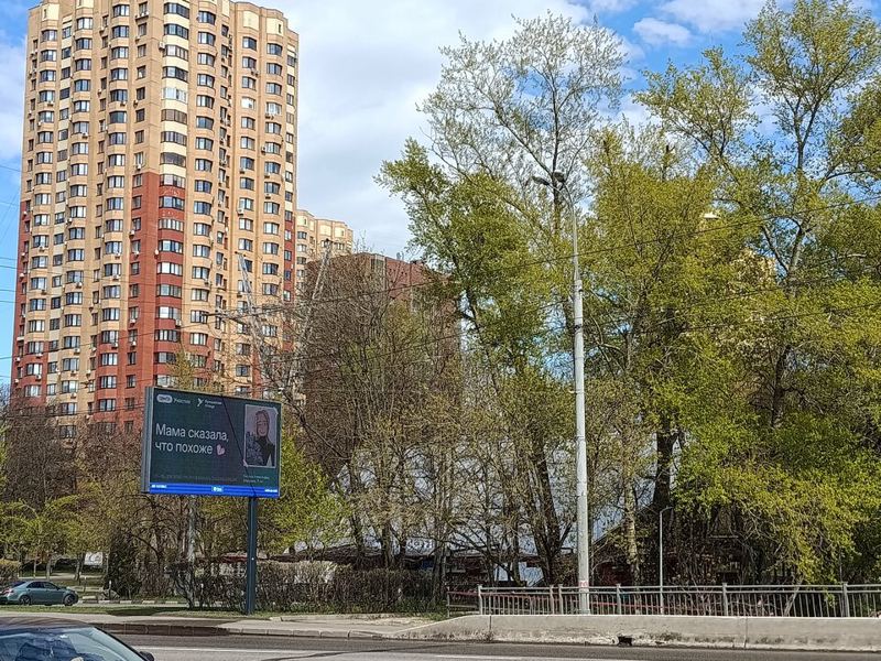 Стоматологическая поликлиника № 14