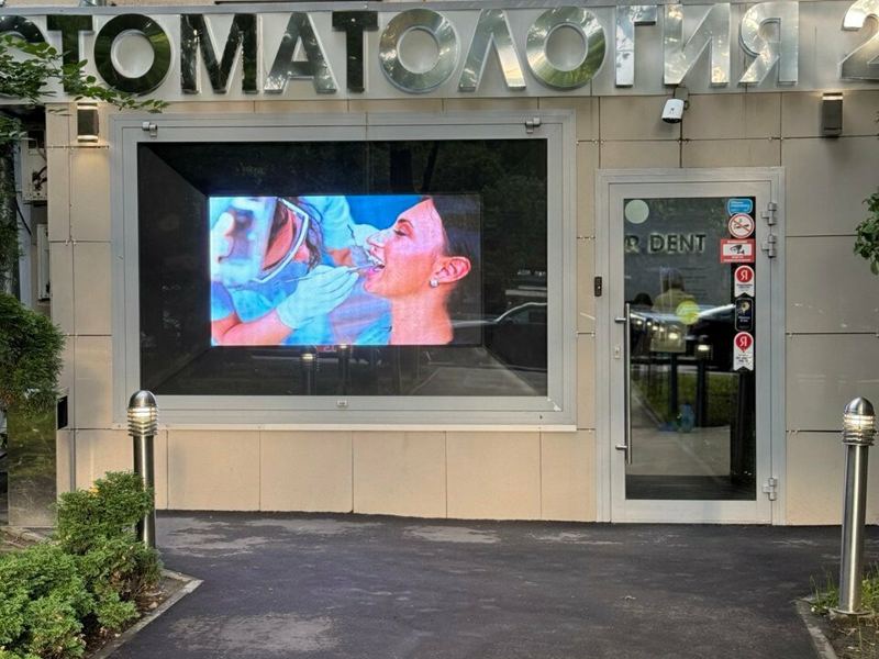 Стоматология Мр. Дент