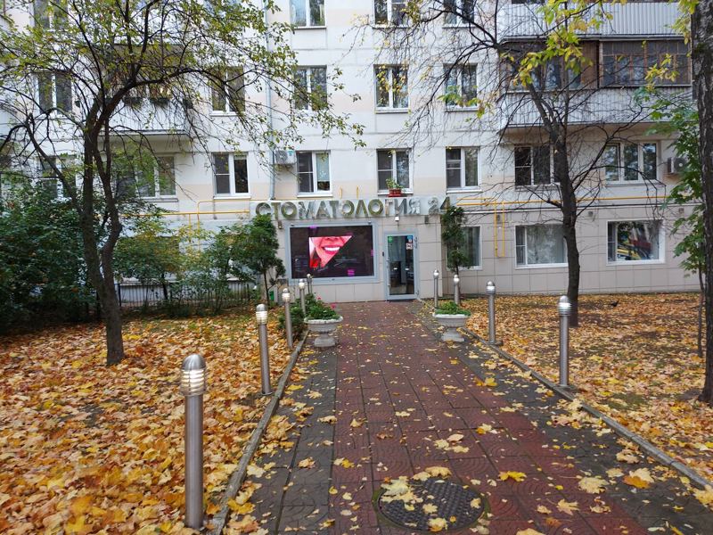 Стоматология Мр. Дент