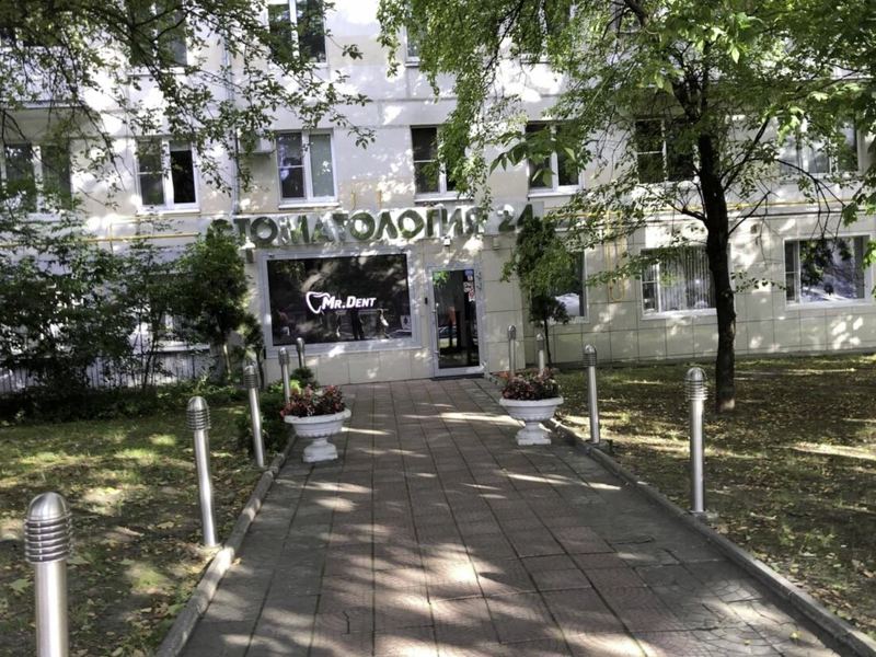 Стоматология Мр. Дент