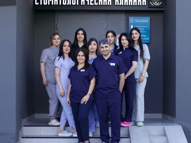 Стоматология Elnor medical