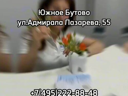 Стоматология Elnor medical