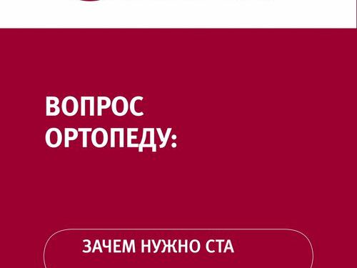 Юнидент
