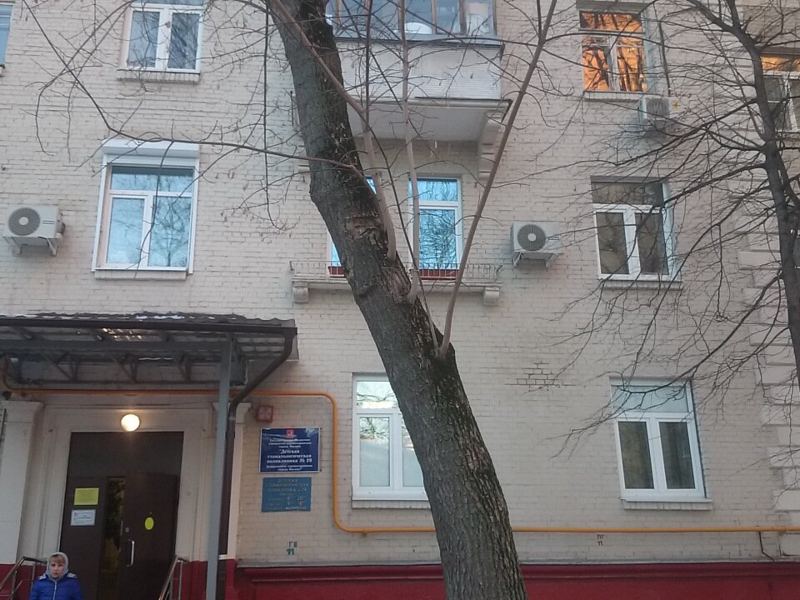 Детская стоматологическая поликлиника № 29