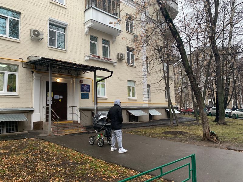 Детская стоматологическая поликлиника № 29