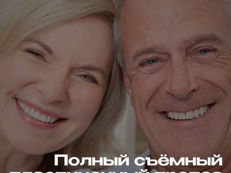 Аксон