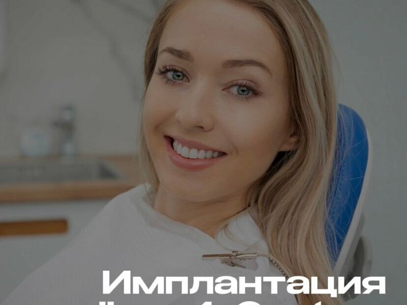 Аксон