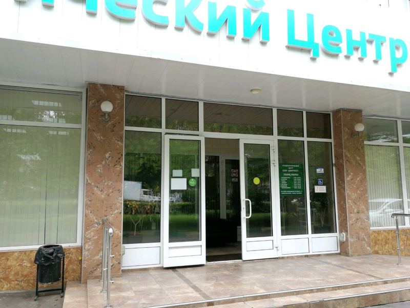 Дантист