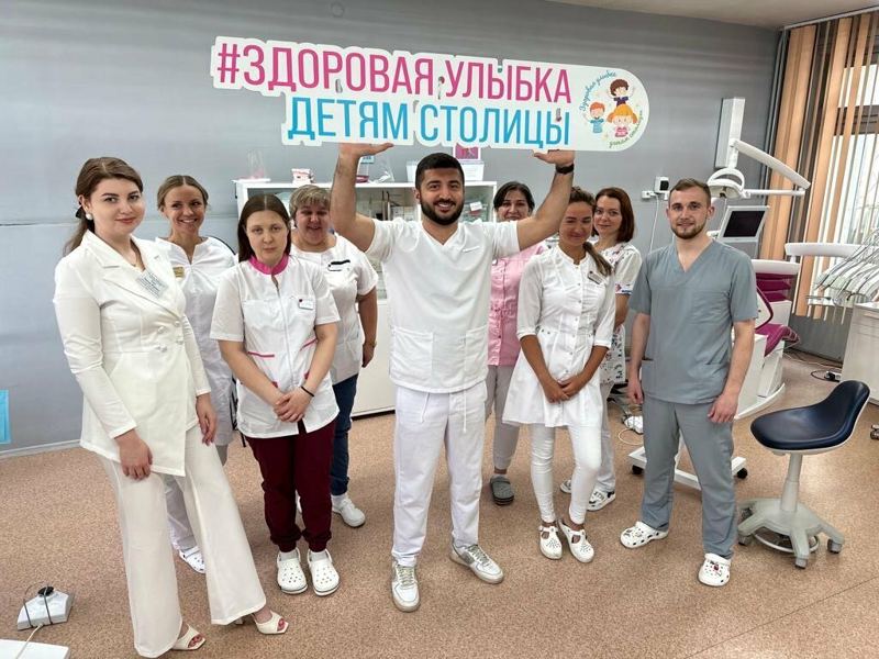 Детская стоматологическая поликлиника № 43