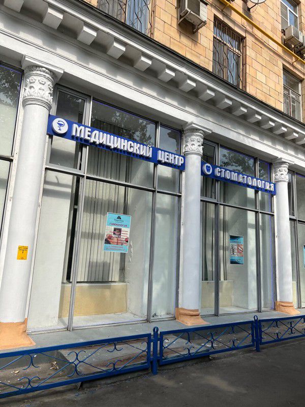 Миромед