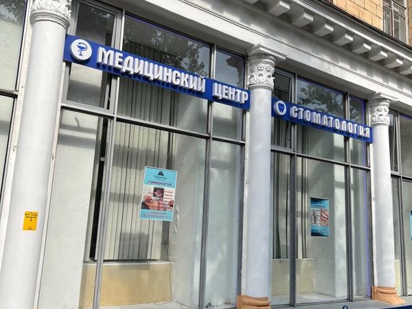 Миромед