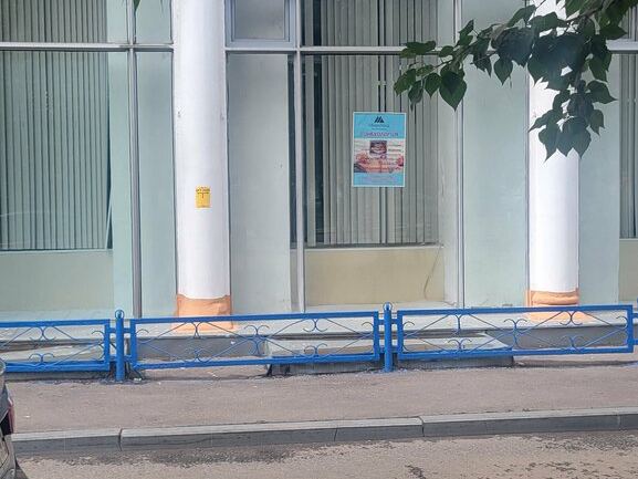 Миромед