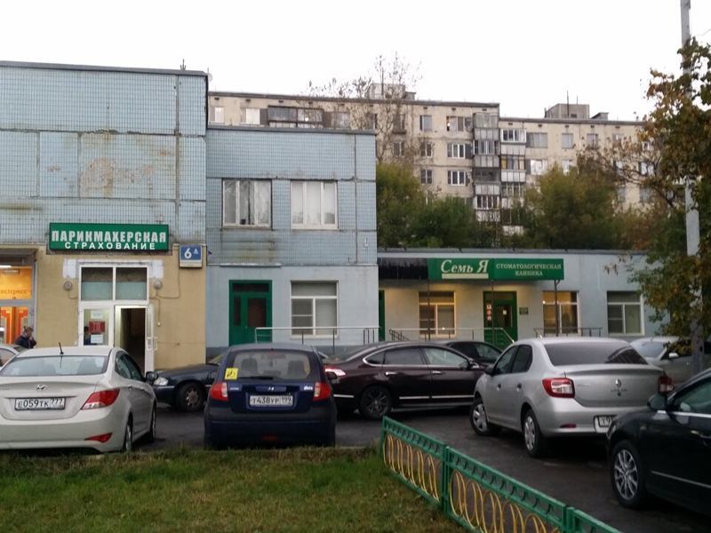 Семья