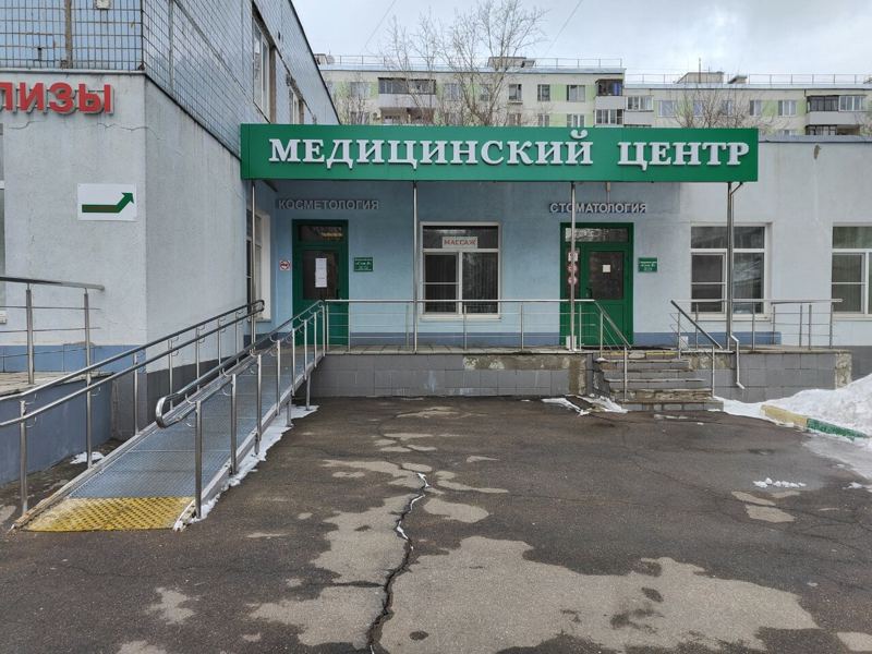 Семья
