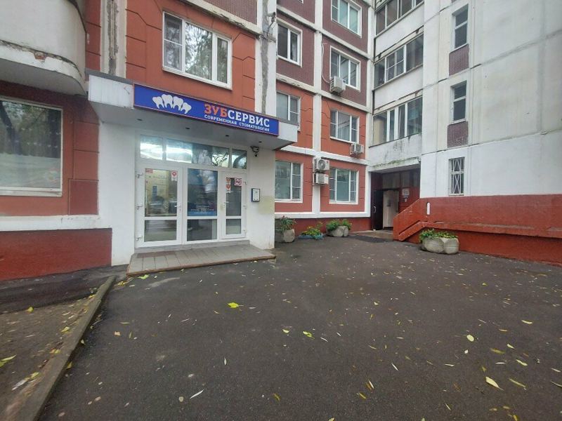 ЗубСервис
