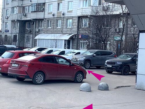 ЗубСервис