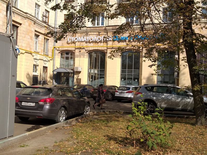Один к Одному