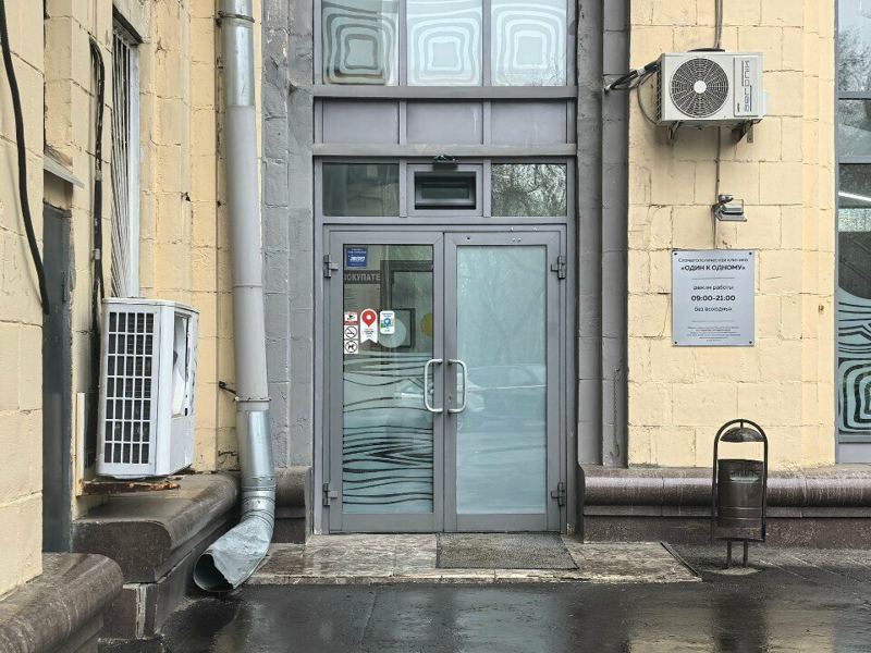Один к Одному