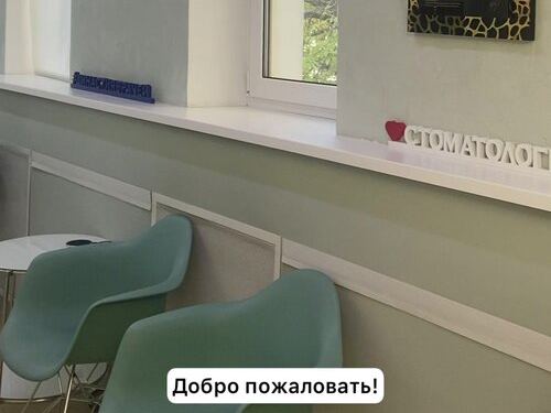 Династия врачей