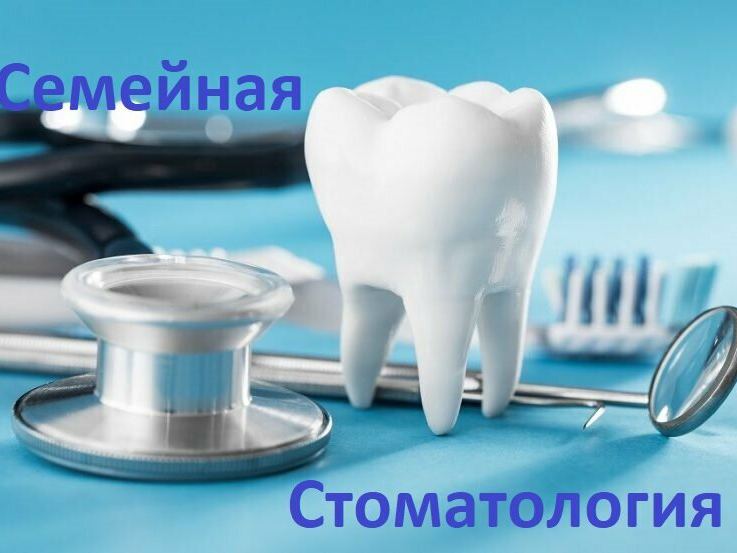 Аполлония