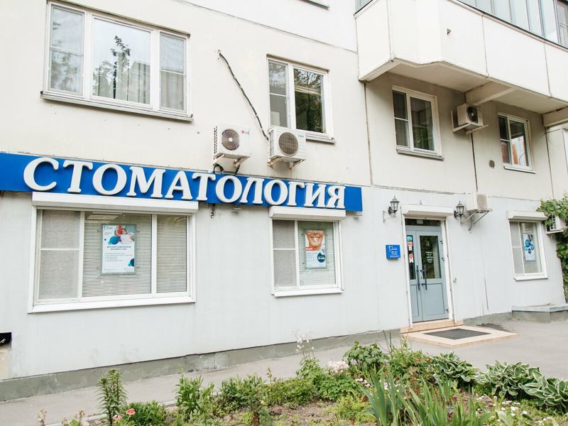 Аполлония