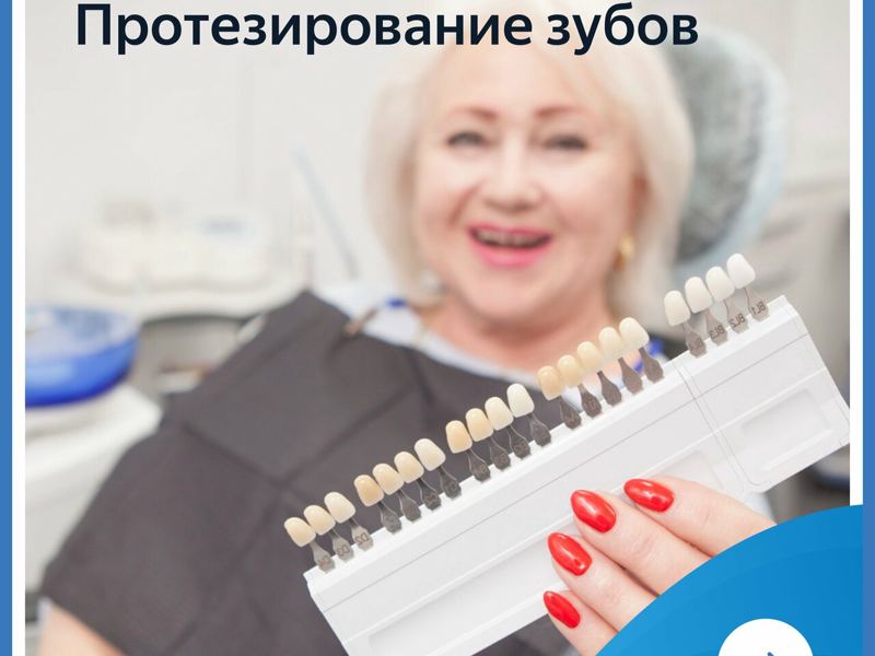 Аполлония