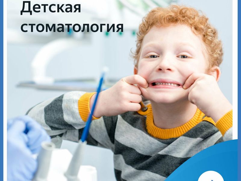 Аполлония