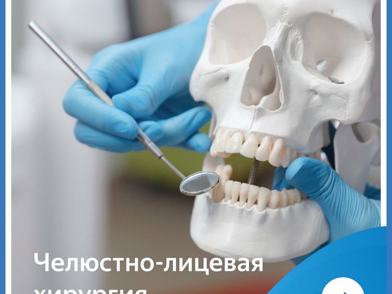 Аполлония