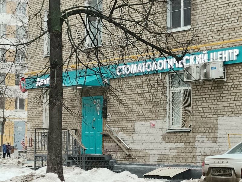 Дент-Ист