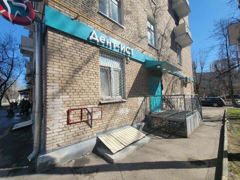 Дент-Ист