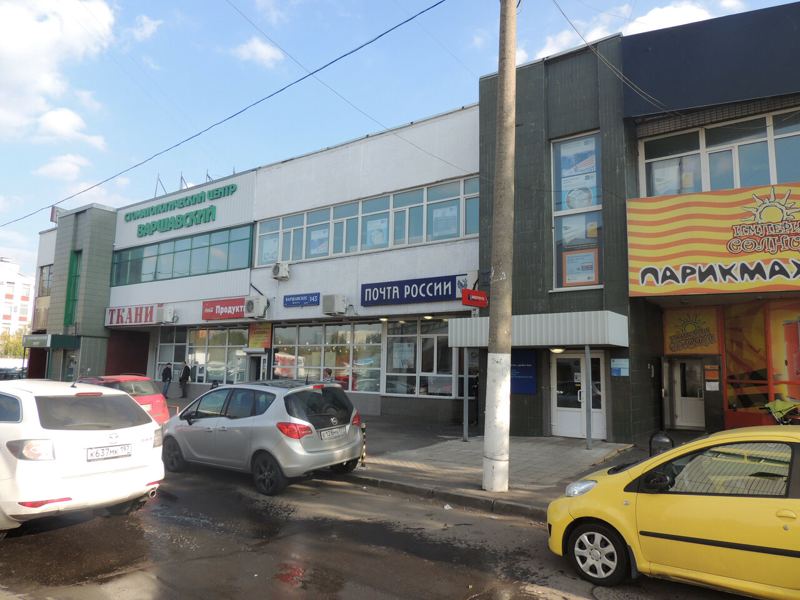 Стоматологический центр Варшавский