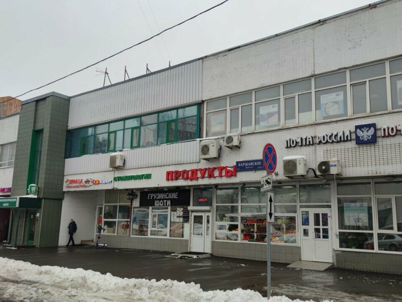 Стоматологический центр Варшавский