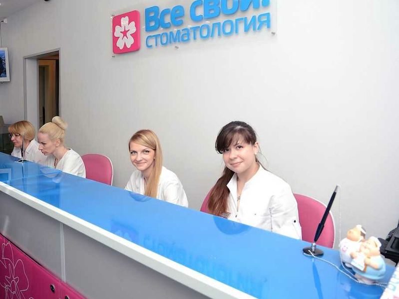 Стоматолог и Я