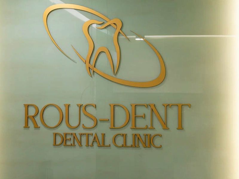 Rous-Dent