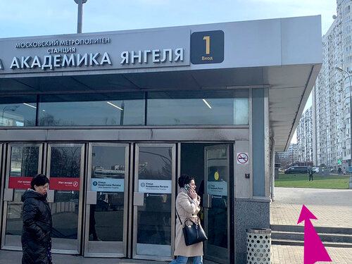 Омега