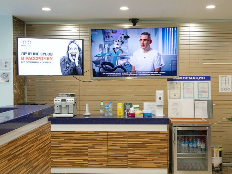 Apico. Pro