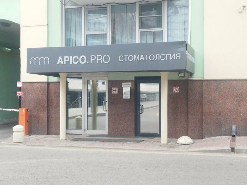 Apico. Pro