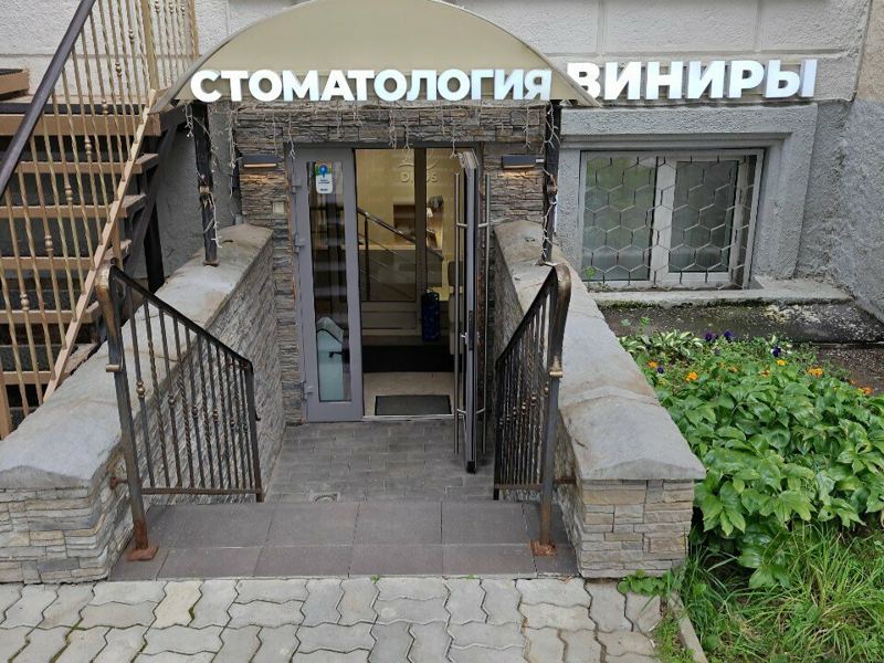 Дилос