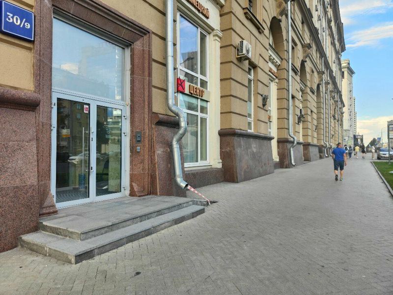 Немецкий стоматологический центр