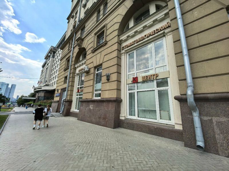 Немецкий стоматологический центр