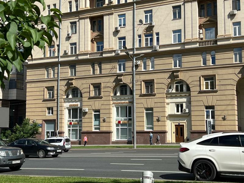 Немецкий стоматологический центр