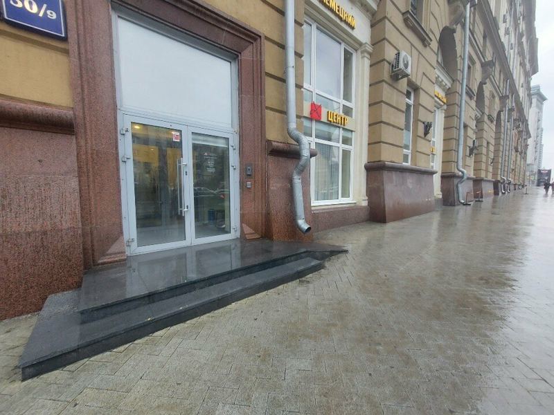 Немецкий стоматологический центр