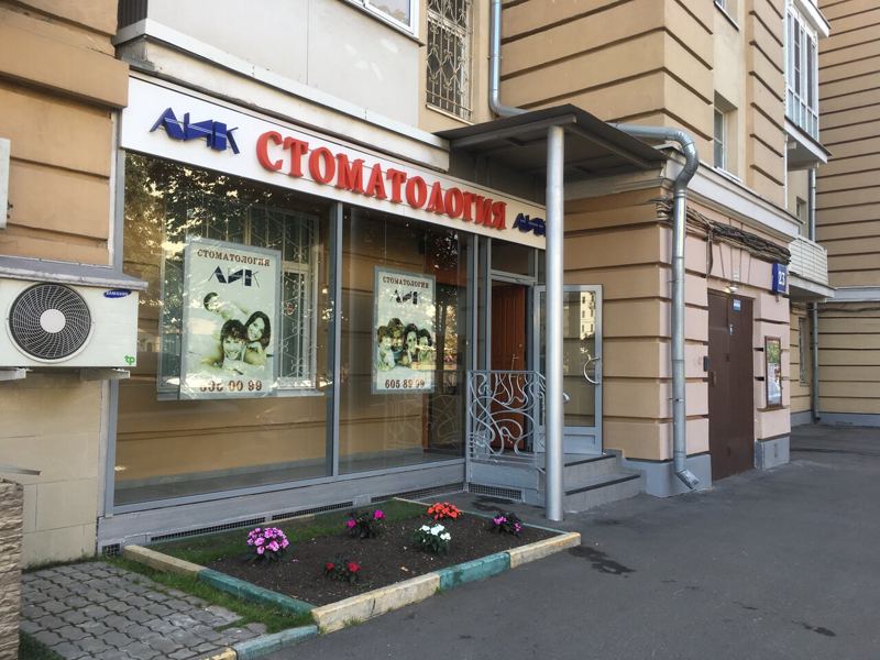 Лик